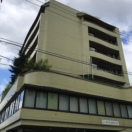 Hotel Furukawa Hills Osaki  Екстер'єр фото