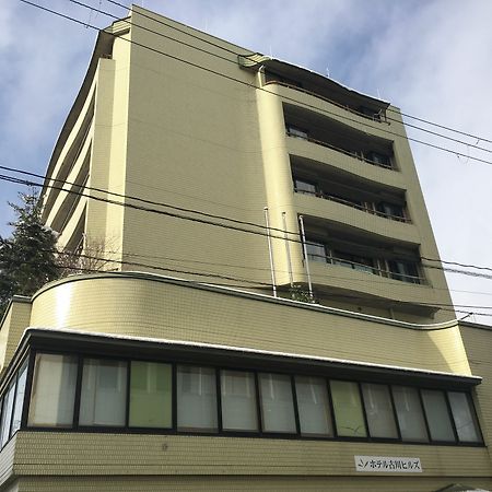 Hotel Furukawa Hills Osaki  Екстер'єр фото