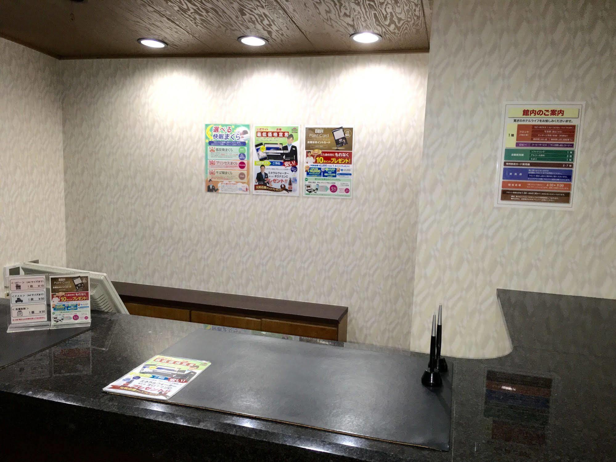 Hotel Furukawa Hills Osaki  Екстер'єр фото