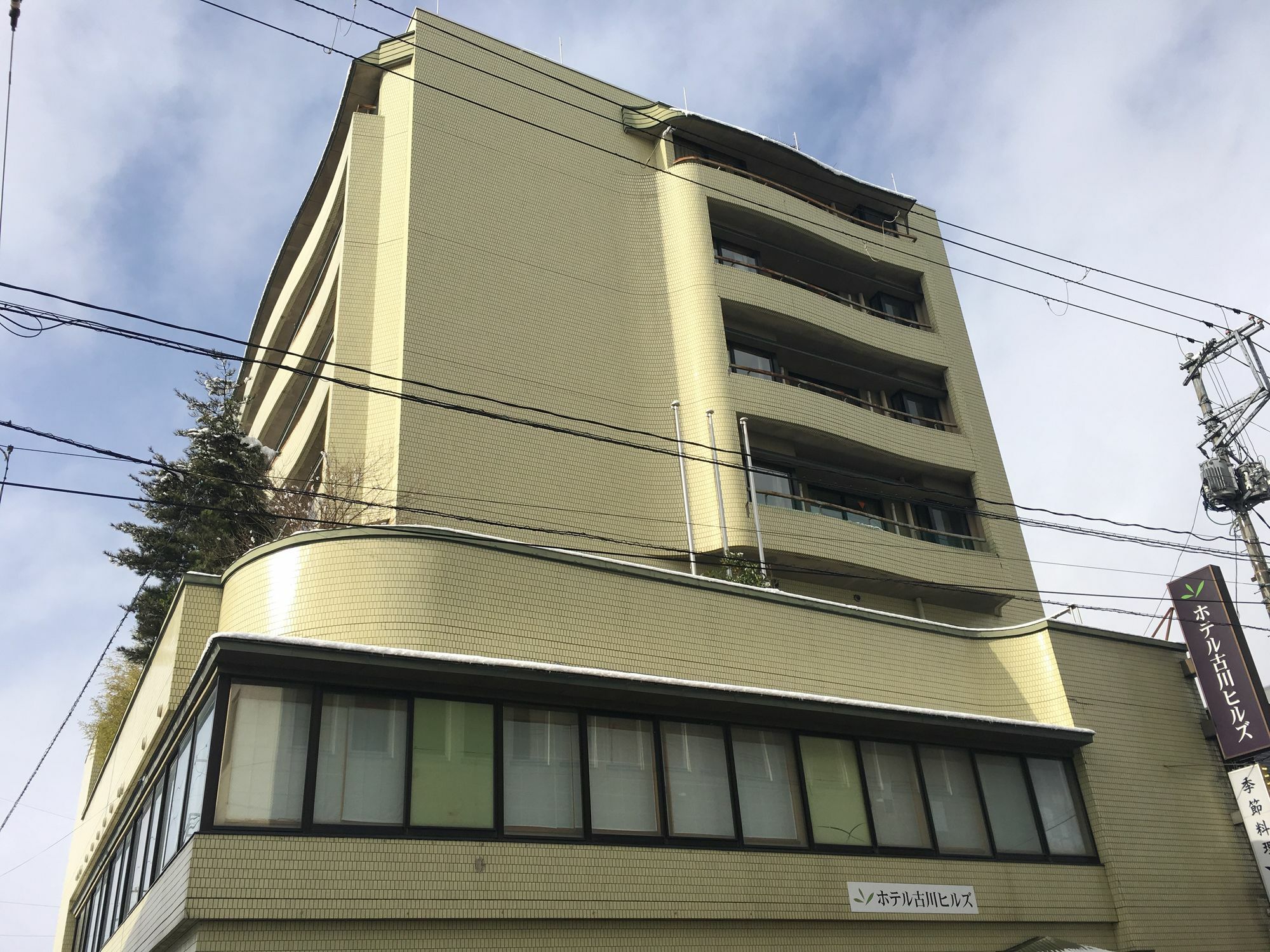 Hotel Furukawa Hills Osaki  Екстер'єр фото